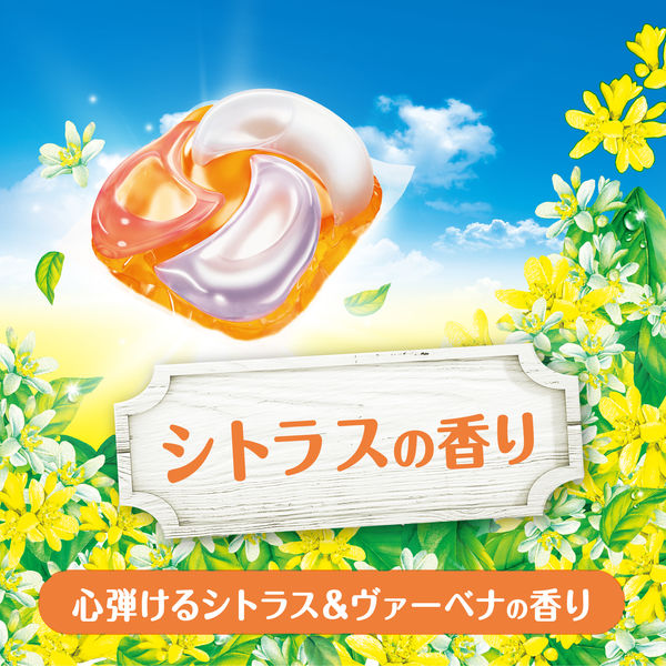 ボールド ジェルボール 4in1 シトラス&ヴァーベナ 詰め替え 超テラ