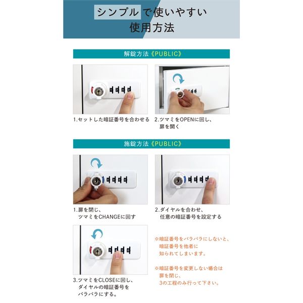 Netforce ロッカー 金庫 貴重品入れ 2列4段8人用 ダイヤル錠