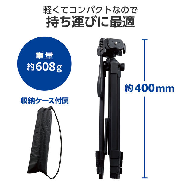 スマホ カメラ 三脚 最大147cm 3段階伸縮 3WAY雲台 収納ケース