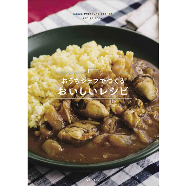 シロカ siroca電気圧力鍋おうちシェフ PRO L グレー SP-5D152H 1台