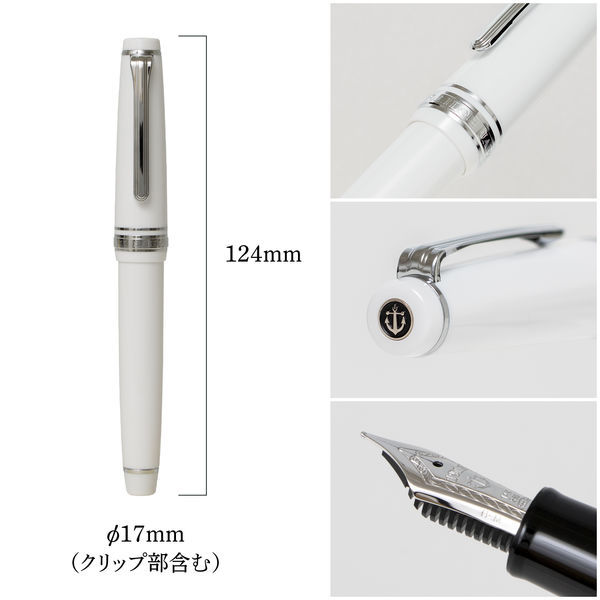 アウトレット】セーラー万年筆 プロフェッショナルギアスリム銀 万年筆