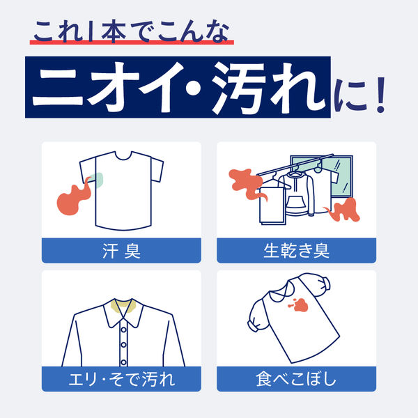 アタックゼロ（Attack ZERO） 部屋干し 詰め替え 超特大 1460g 1箱（6