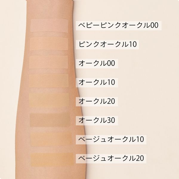 マキアージュ ドラマティックパウダリー EX（レフィル） ピンク