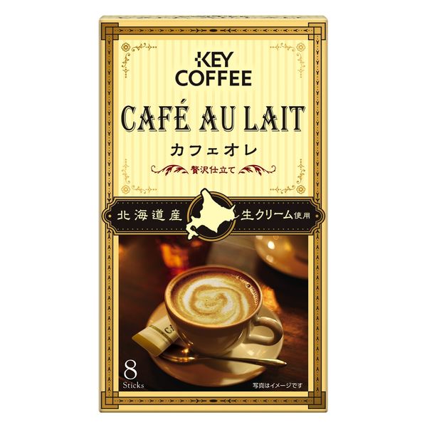スティックコーヒー】キーコーヒー カフェオレ 贅沢仕立て 1セット（48