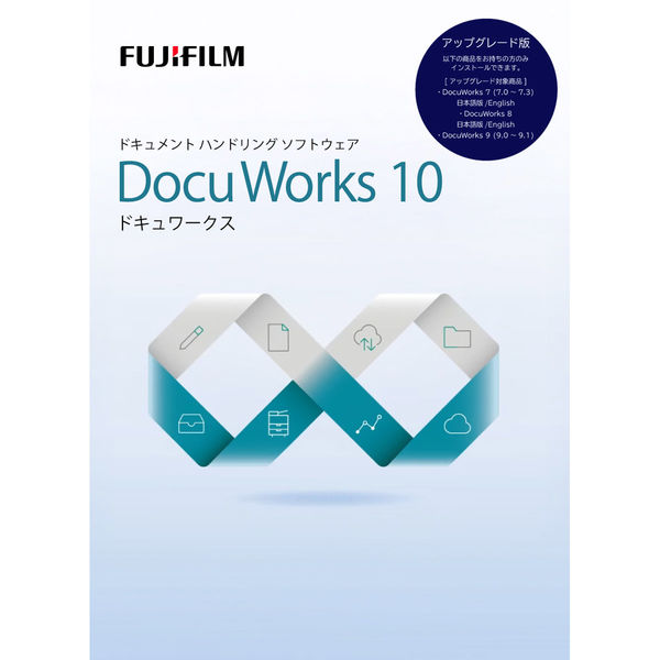 コンピュータ・IT FUJIFILM DocuWorks Version 9.1 コンピュータ・IT