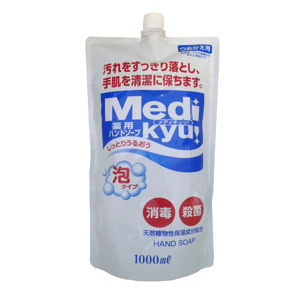 薬用ハンドソープ メディキュッ 泡タイプ 大型詰替 1000ml - アスクル
