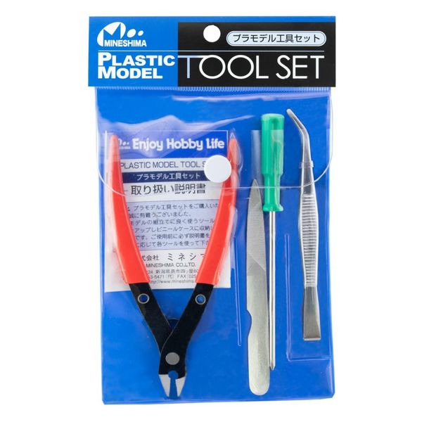 ミネシマ 工具セット（4点入） A-4 1セット（直送品） - アスクル