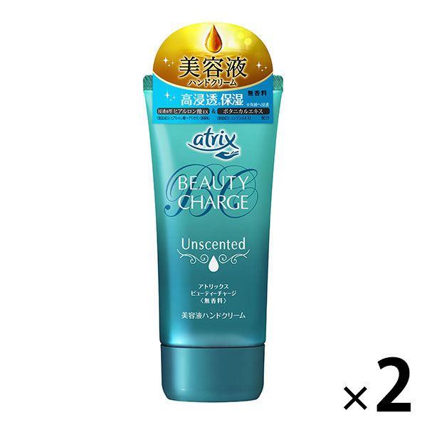 atrix（アトリックス） 美容液ハンドクリーム ビューティーチャージ 無