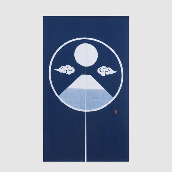 一宮 藍染総柄のれん2連 富士山に月 NID3028 1枚（直送品） - アスクル