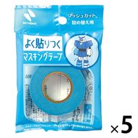 ニチバン プッシュカット 詰め替え用 マスキングテープ 青 MT-15PS 1