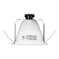 ヤザワコーポレーション ダウンライト開口φ150mm白ランプ別E26