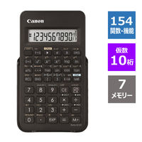 Texas Instruments 関数電卓 BA2 Plus Financial Calculator 1個（直送