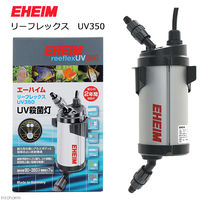EHEIM リーフレックス UV350 殺菌灯 4011708370582 1個（直送品
