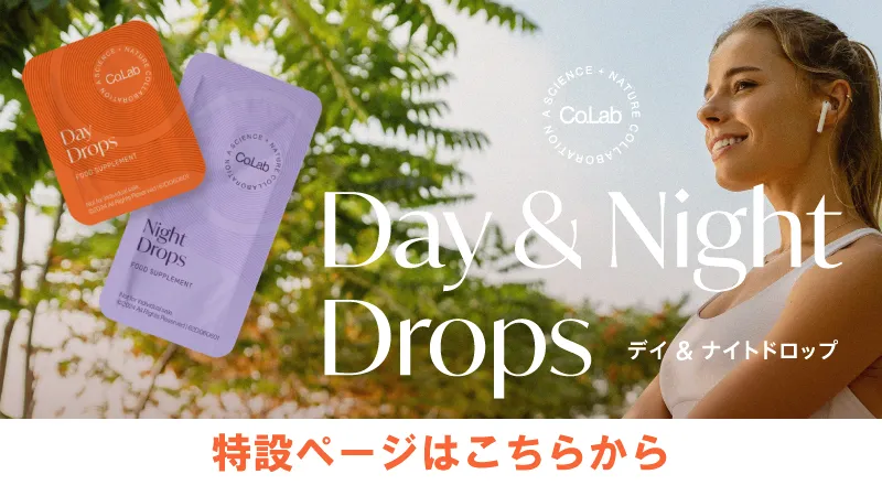 Journal | Partner.Co: 新製品・Co.Labドロップ 11/1（金）より正式発売