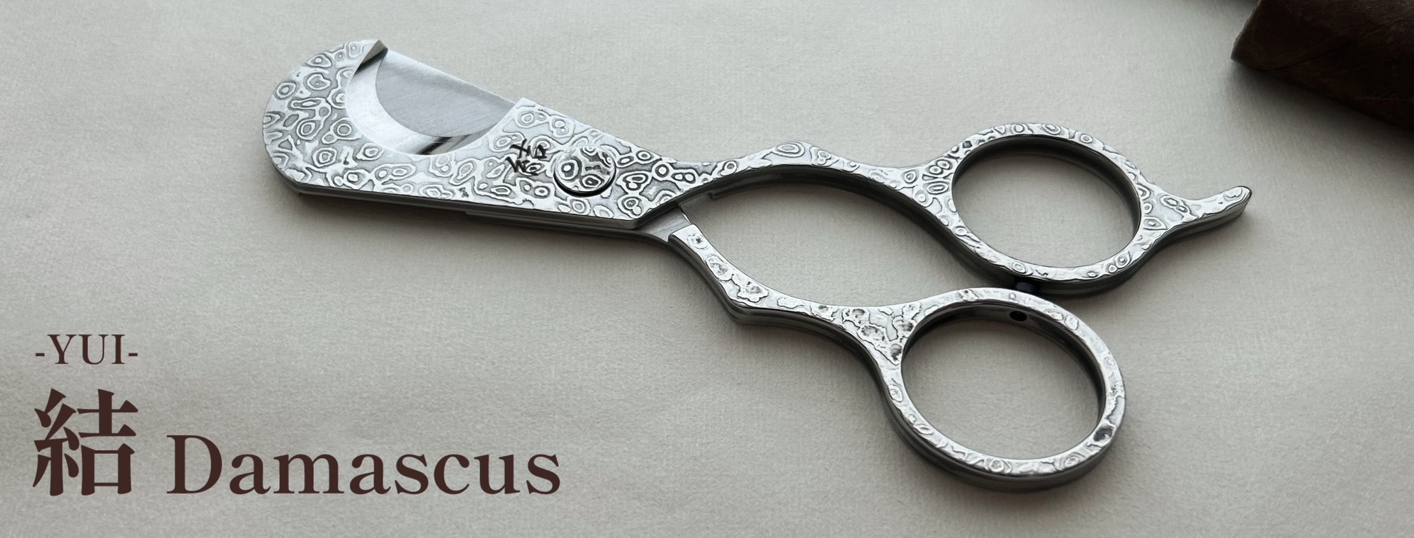 サイキシザーズ　WZX-5.6SN 製品案内～分割払いOK!～ > スライド・ストロークカットシザー - 髪を