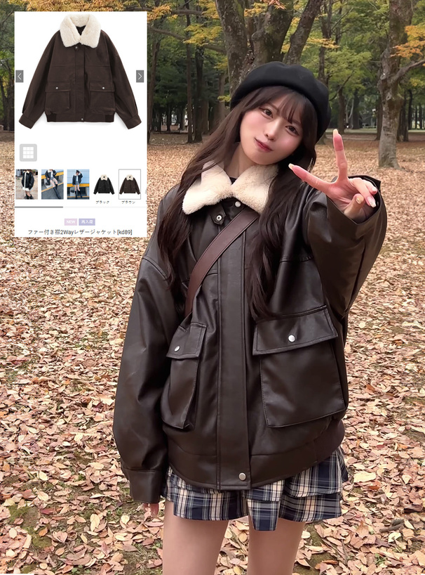 Cozy worldwide ファー付きレザージャケット opium お兄系 Cozy