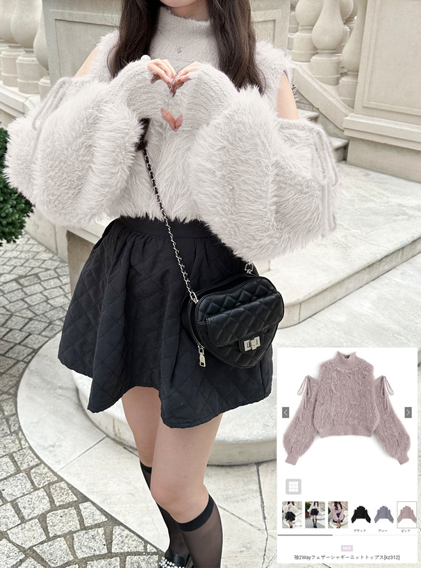 袖2Wayフェザーシャギーニットトップス[kz312] | レディース