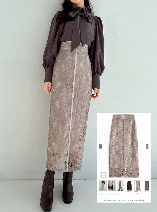 花柄レースバックスリットタイトスカート[nh49] | レディース