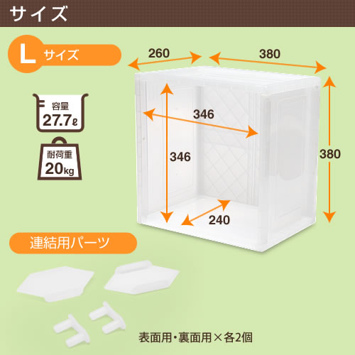 在庫処分SALE】キューブボックス（クリア・Lサイズ・3個セット） EEX