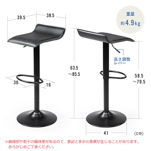 カウンターチェア（2脚セット・スツール・ハイ・バー・足置き・昇降式