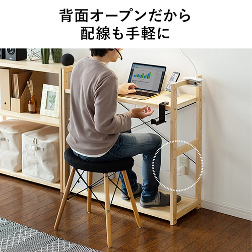 ウッドラック（ウッドシェルフ・オープンシェルフ・オープンラック・幅