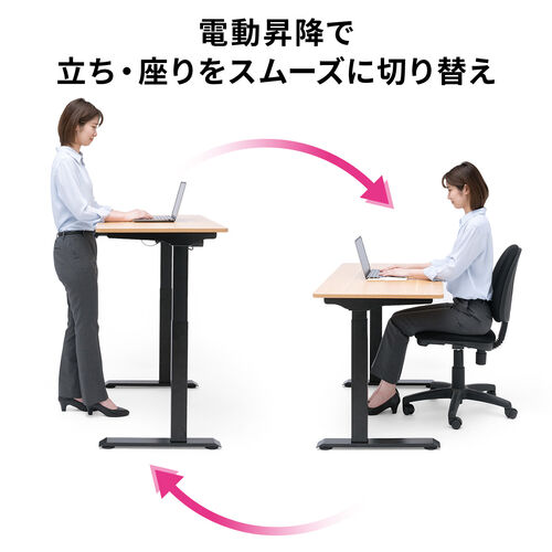 スタンディングデスク（電動昇降式・幅120cm・奥行き60cm・薄い木目