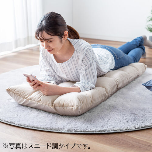 座椅子（ファブリック調・さらふわクッション・日本メーカー向陽技研製