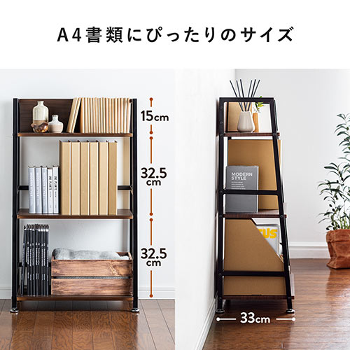 シェルフラック（木製・3段・オープンシェルフ・スチール・幅54.7