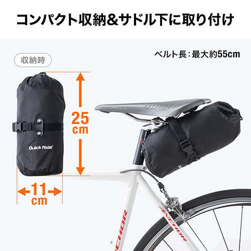輪行袋（折りたたみ自転車用バッグ・クロスバイク・ロードバイク