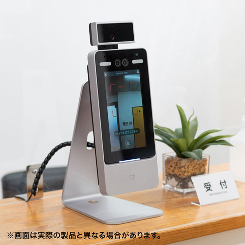 体表面温度測定カメラ PSC-TMCMS1 | 激安通販のイーサプライ