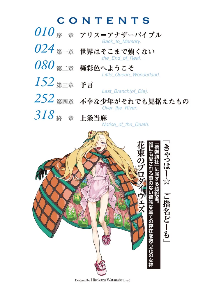 気学 方象講義録 全10巻 気学 方象講義録 全