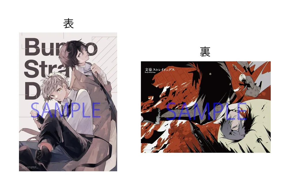 ヤングエース 2024年12月号」 [ヤングエース] - KADOKAWA