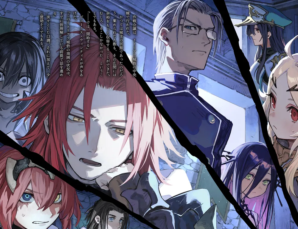 勇者刑に処す 懲罰勇者9004隊刑務記録VIII」ロケット商会 [電撃の新