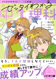 鉄緑会 東大数学問題集 資料・問題篇/解答篇 1981-2020〔40年分〕」鉄