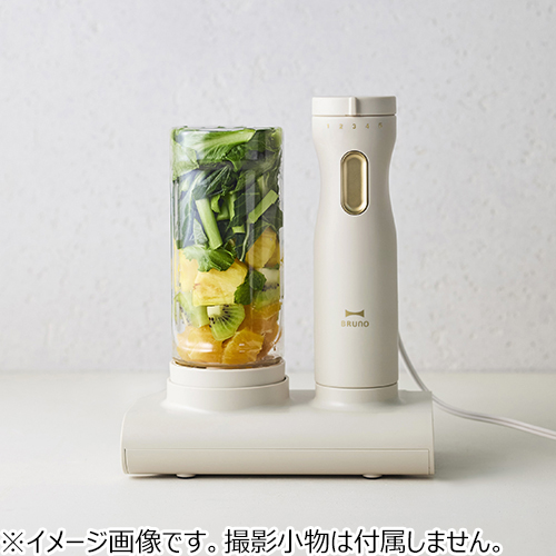 ブルーノ（BRUNO） スタンドハンディブレンダー BOE096 グレージュ
