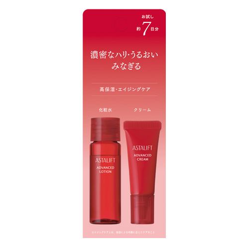 富士フイルム アスタリフト（ASTALIFT） アドバンスド トライアル