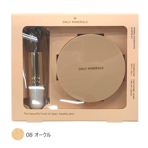オンリーミネラル（ONLY MINERALS） ファンデーションスターターキット