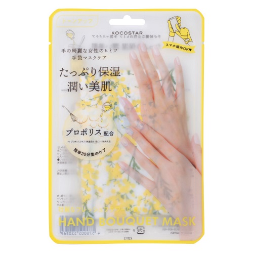 ココスター（KOCOSTAR） ハンドブーケマスク イエロー｜【ハンズネット