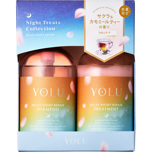 ヨル（YOLU） トリーツ スプリング リラックスナイトリペア ヘアケア