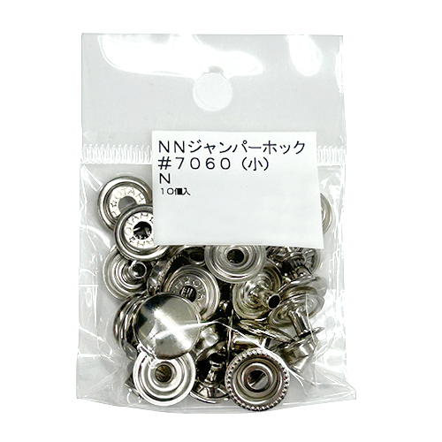 中西 ジャンパーホック ＃7060 ニッケル 10個入｜【ハンズネットストア】