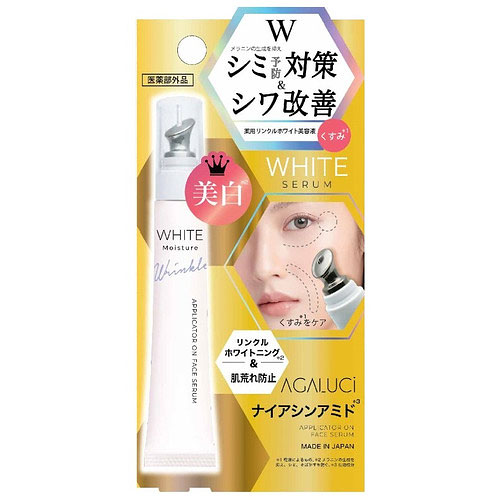 STアガルーシ 薬用リンクルホワイト美容液 20mL｜【ハンズネットストア】