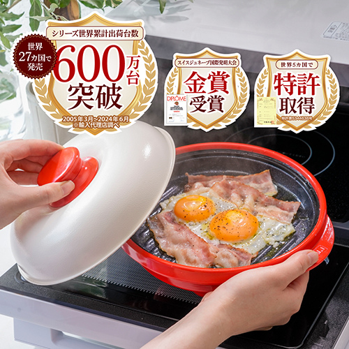 レンジメートプロ グレージュ｜【ハンズネットストア】