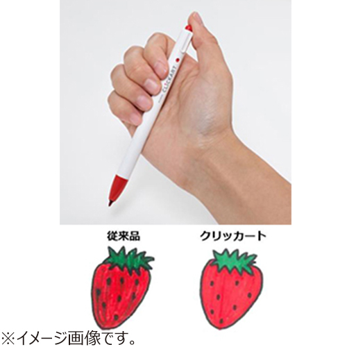 ゼブラ（ZEBRA） クリッカート 36色セット WYSS22－36C－N｜【ハンズ