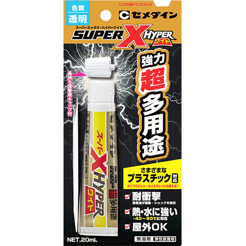 セメダイン スーパーXハイパーワイド 20mL クリア｜【ハンズネットストア】