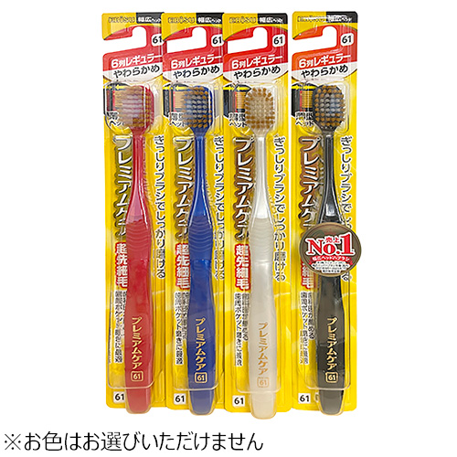 エビス プレミアムケアハブラシ 6列レギュラー やわらかめ｜【ハンズ