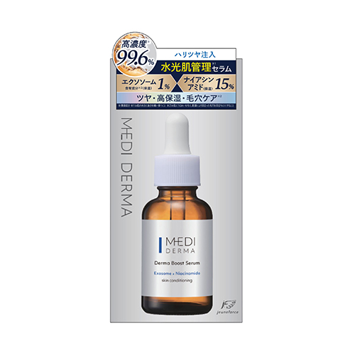 ジュネフォース メディダーマ（MEDI DERMA） ダーマブーストセラム
