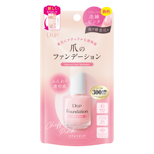 ディー・アップ ファンデーション シフォンピンク 15mL｜【ハンズ