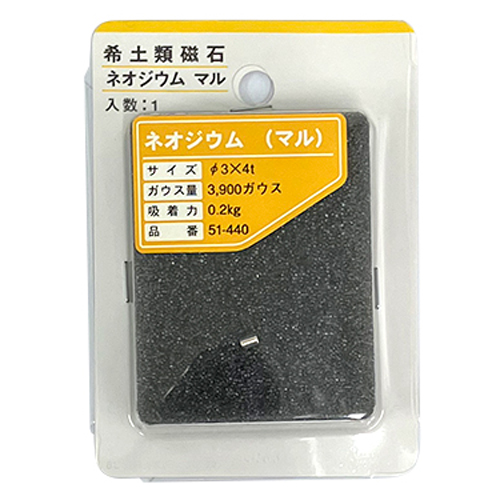 ツチノ 希土類磁石 ネオジウム マル Φ3×4t｜【ハンズネットストア】