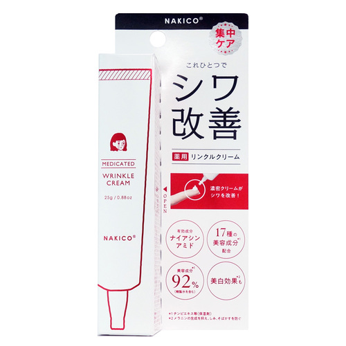 NAKICO 薬用リンクルクリームN 25g｜【ハンズネットストア】