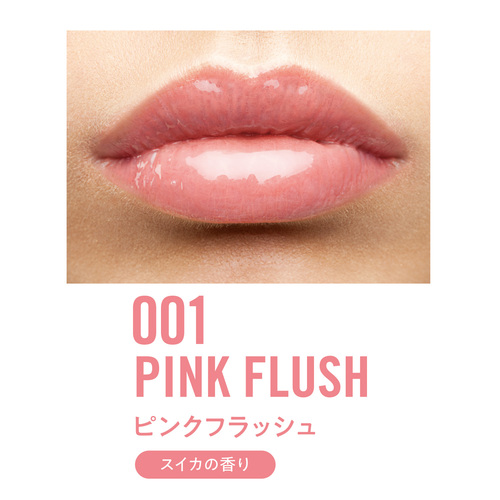 リンメル（RIMMEL） オーマイグロス リップオイル 001 ピンク